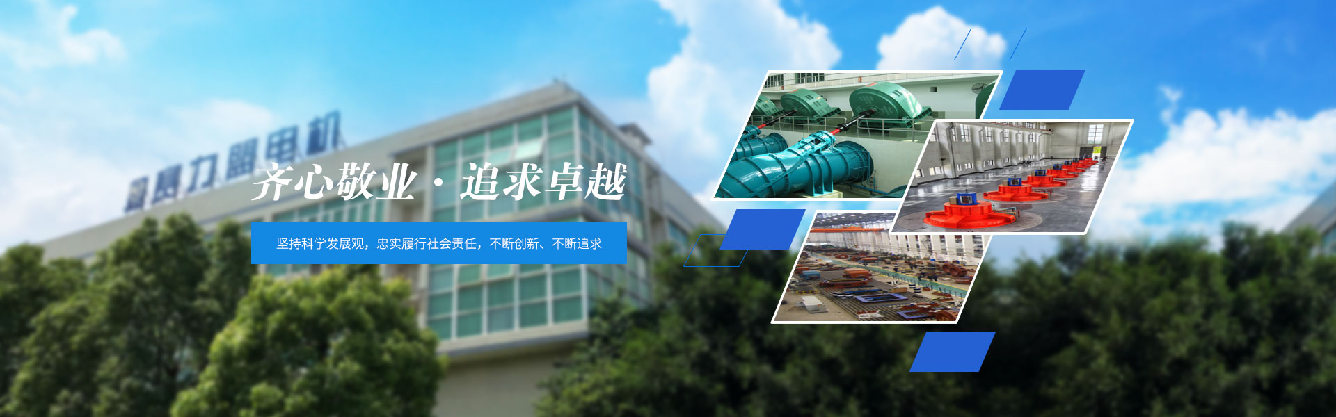 迪馬股份-重慶迪馬實業股份有限公司